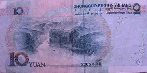 030706FleuveYangzi 3petitesgorgesBillet.jpg (107279 octets)