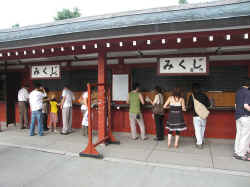 230706OsakaBoitesVoeux2.jpg (128552 octets)