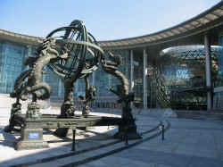 270706ShanghaiScienceMuseum.jpg (152522 octets)