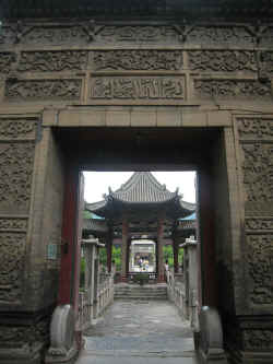 280606XianQuartierMusulmanJamerMasjid3.jpg (202823 octets)