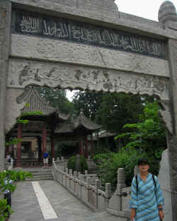 280606XianQuartierMusulmanJamerMasjid4.jpg (257198 octets)