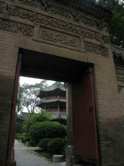 280606XianQuartierMusulmanJamerMasjid5.jpg (192132 octets)