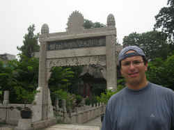 280606XianQuartierMusulmanJamerMasjid7.jpg (124263 octets)