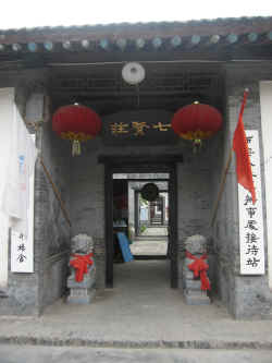 280606XianYouthHotel2.jpg (168433 octets)