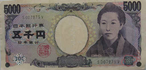 Billet.jpg (112625 octets)