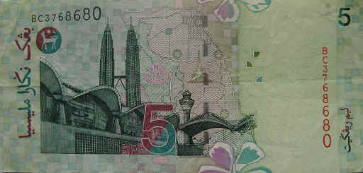 MonnaiePetronas.jpg (201680 octets)
